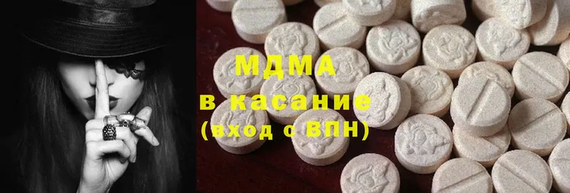 MDMA кристаллы  Бирск 